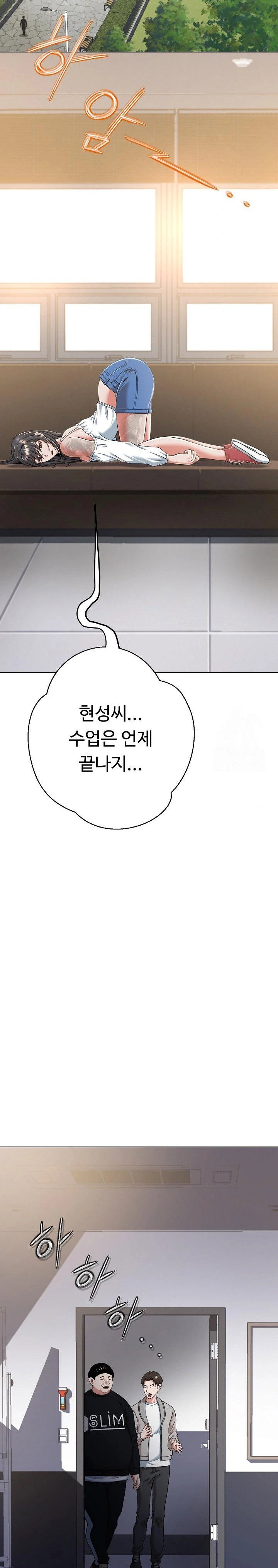 gangster-girlfriend-raw-chap-8-40