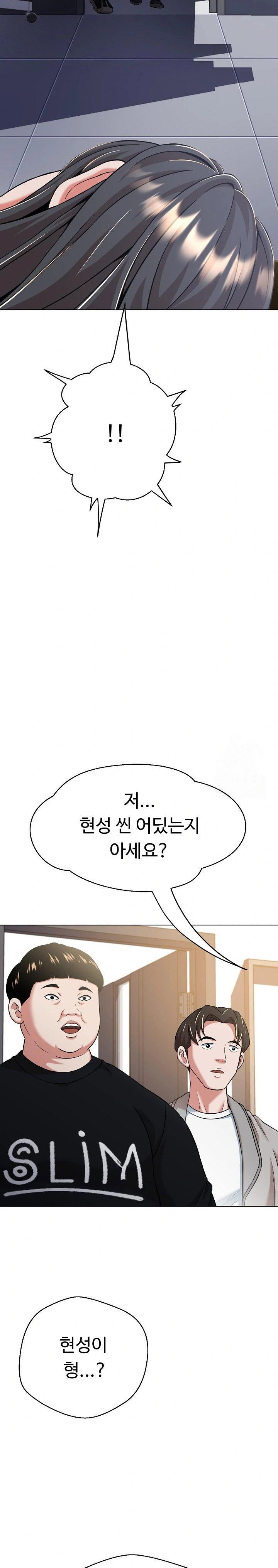gangster-girlfriend-raw-chap-8-41
