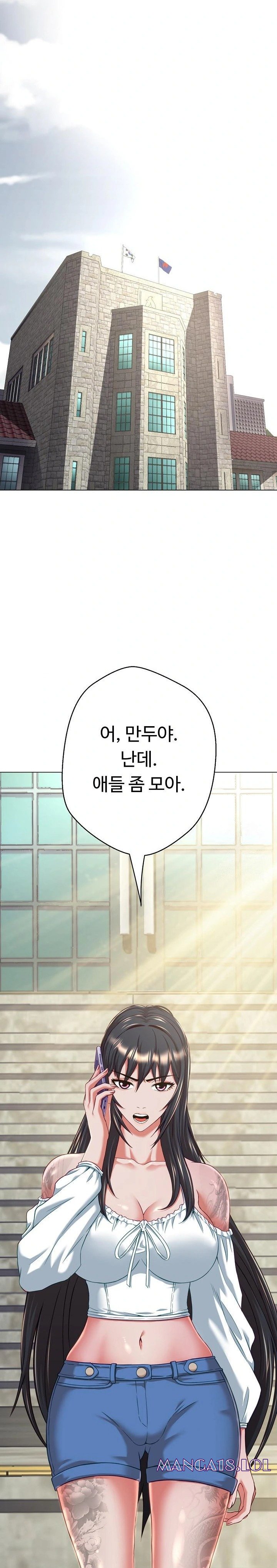 gangster-girlfriend-raw-chap-8-44