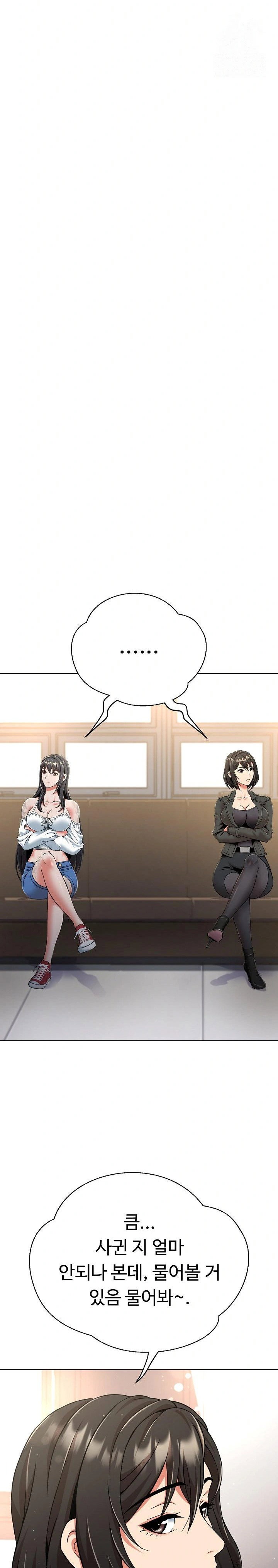 gangster-girlfriend-raw-chap-8-5