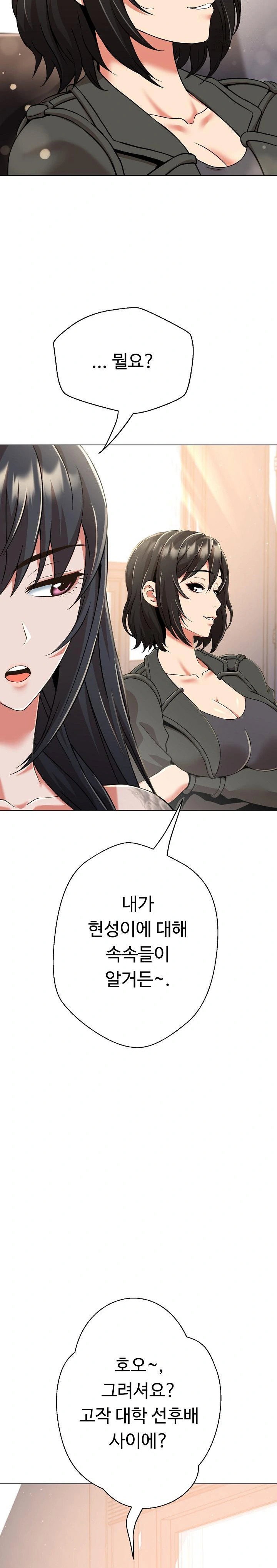 gangster-girlfriend-raw-chap-8-6