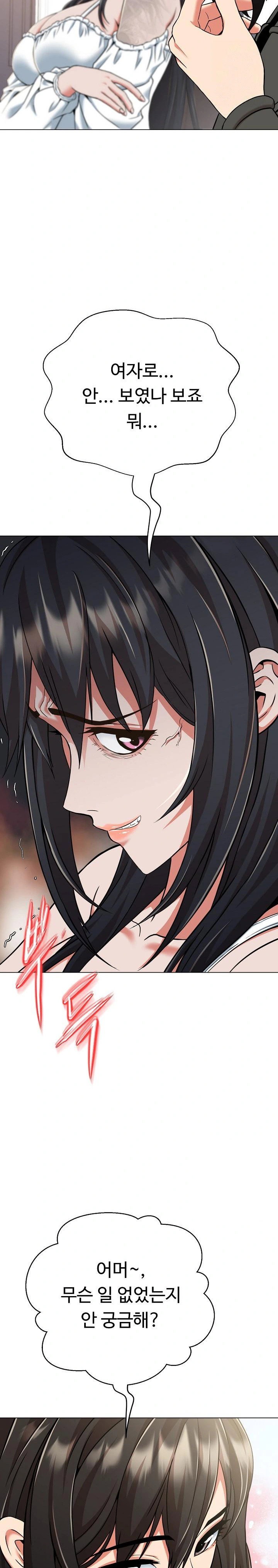 gangster-girlfriend-raw-chap-8-8