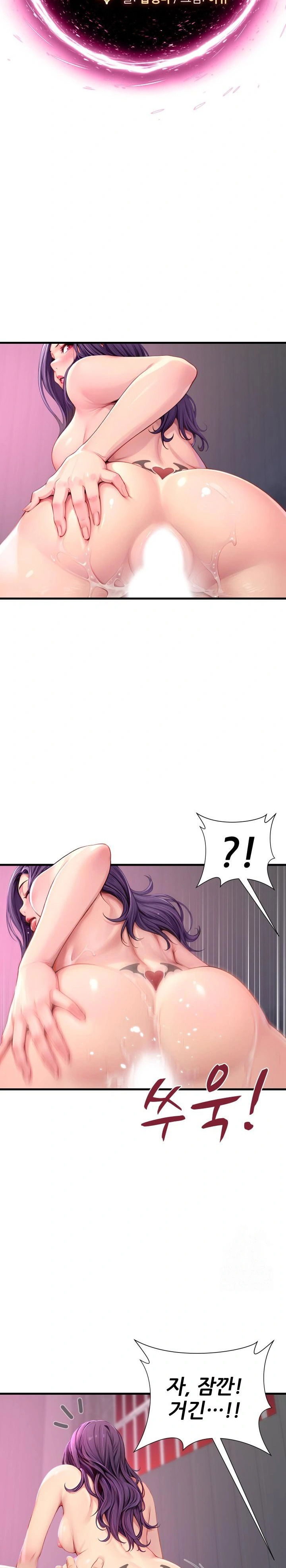 when-i-cum-the-gate-opens-raw-chap-1-19