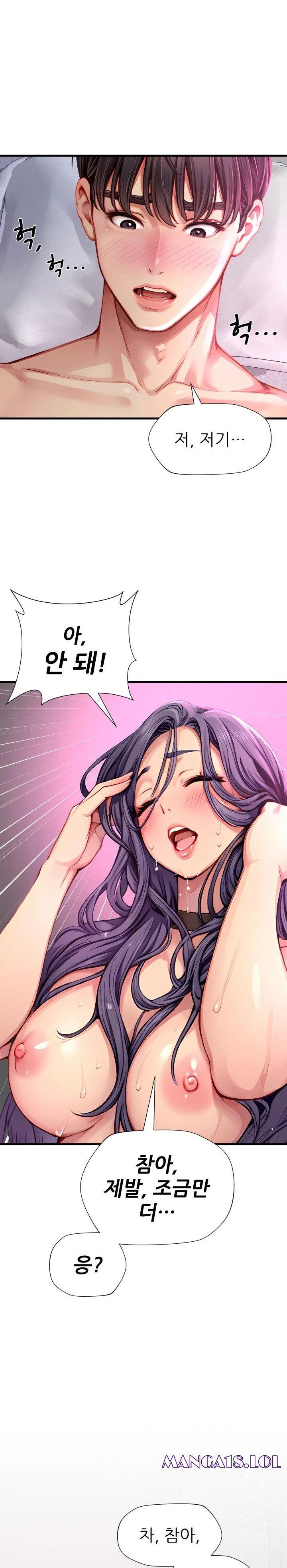 when-i-cum-the-gate-opens-raw-chap-1-22