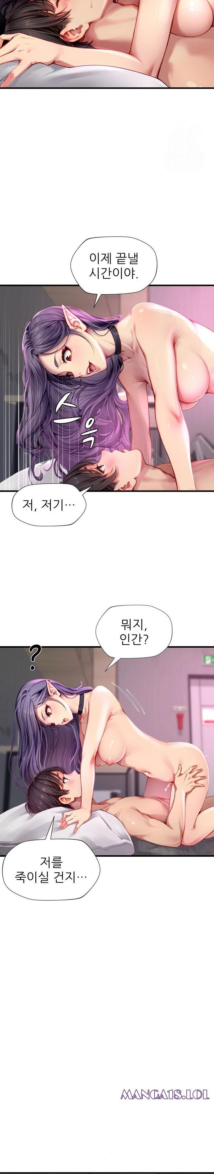 when-i-cum-the-gate-opens-raw-chap-1-27