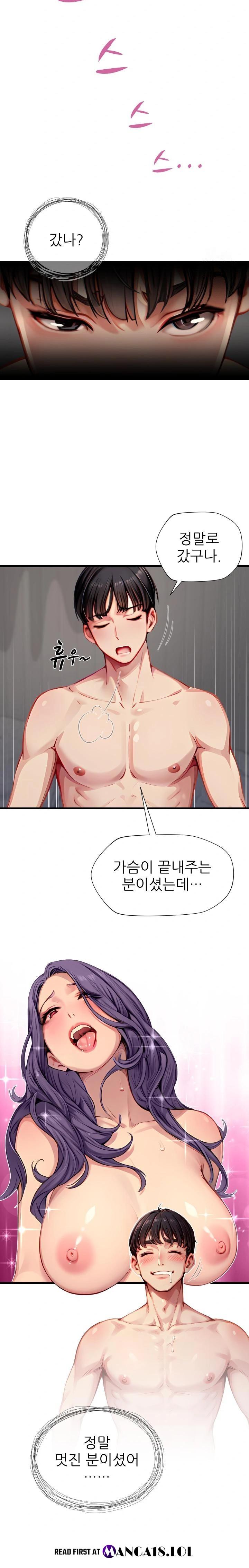 when-i-cum-the-gate-opens-raw-chap-1-31