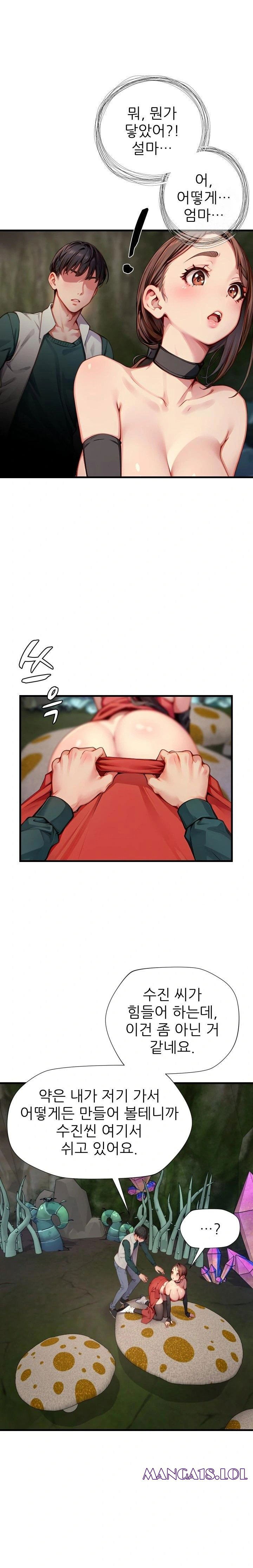 when-i-cum-the-gate-opens-raw-chap-11-10