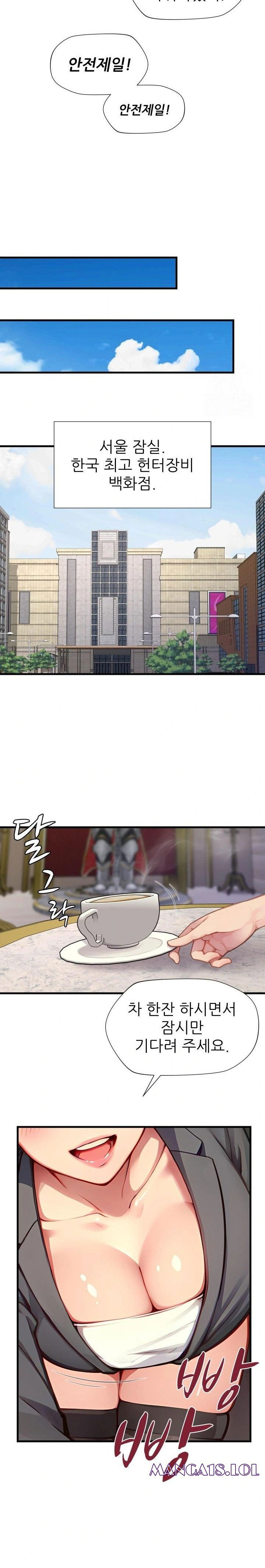 when-i-cum-the-gate-opens-raw-chap-13-20