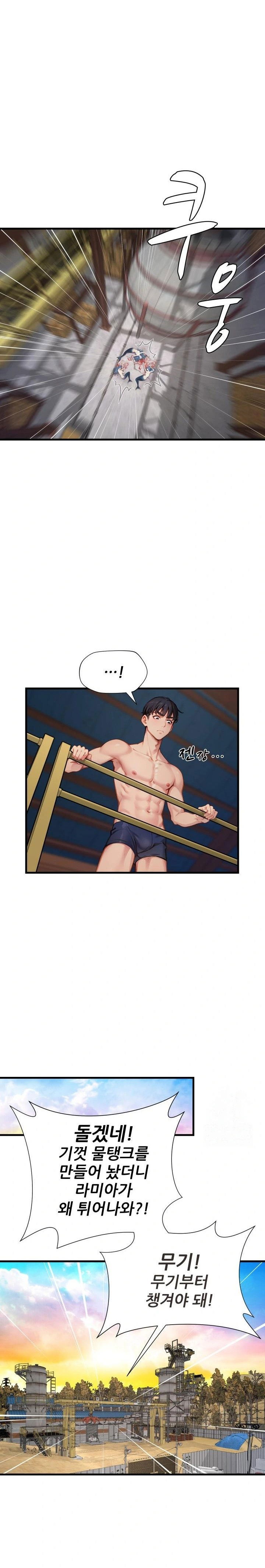 when-i-cum-the-gate-opens-raw-chap-13-6