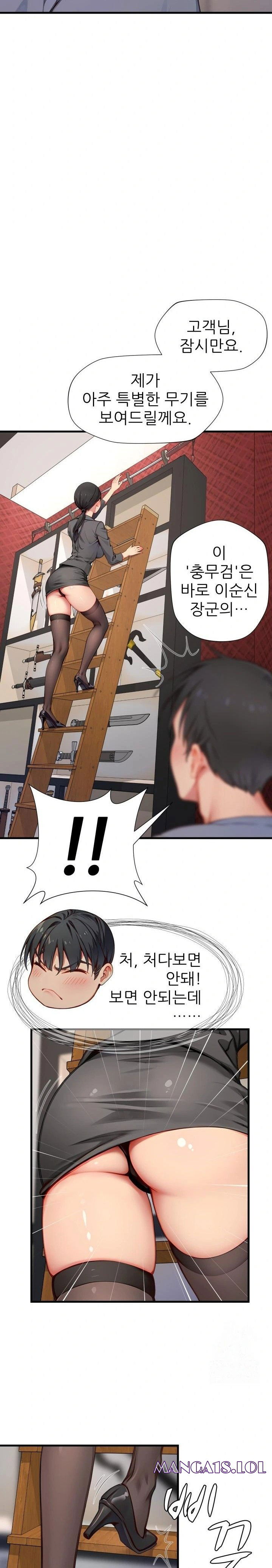 when-i-cum-the-gate-opens-raw-chap-14-10