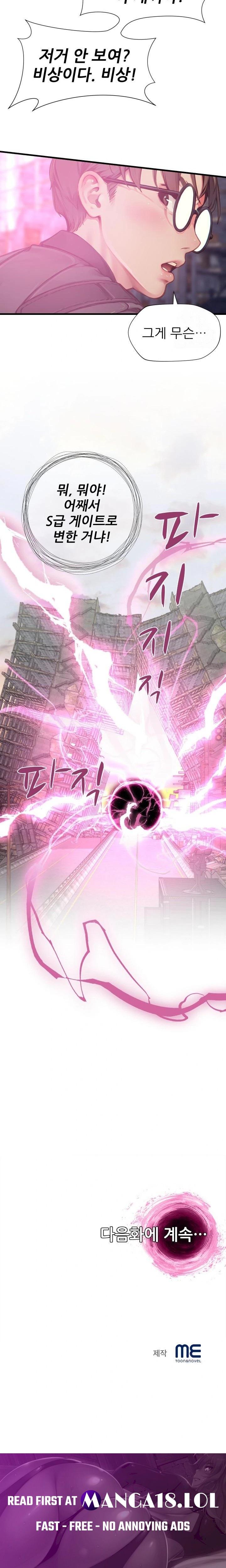 when-i-cum-the-gate-opens-raw-chap-15-22