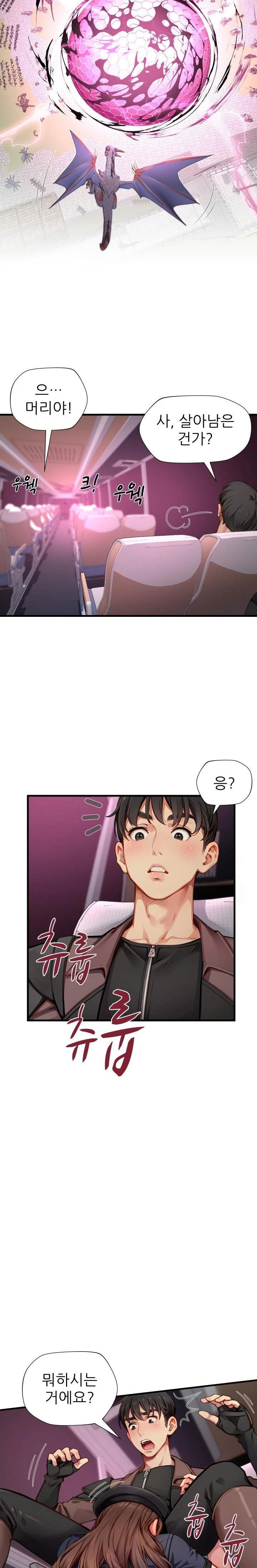 when-i-cum-the-gate-opens-raw-chap-16-21