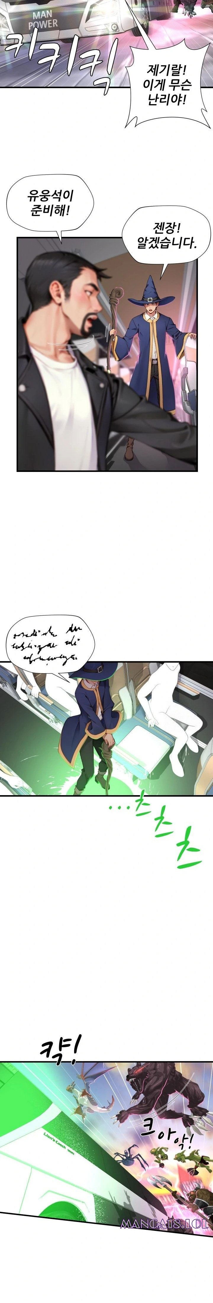 when-i-cum-the-gate-opens-raw-chap-16-6