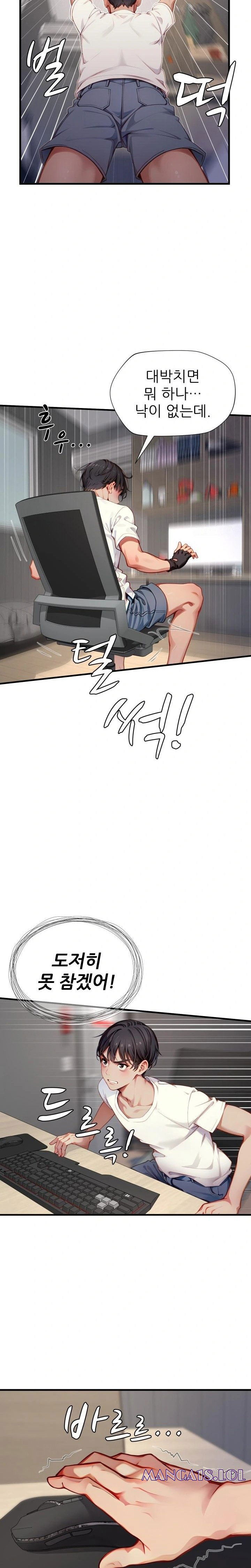 when-i-cum-the-gate-opens-raw-chap-2-17