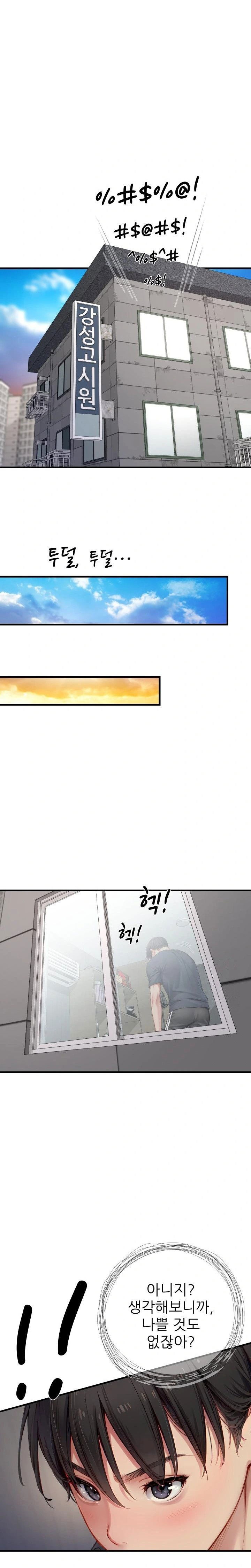 when-i-cum-the-gate-opens-raw-chap-2-3