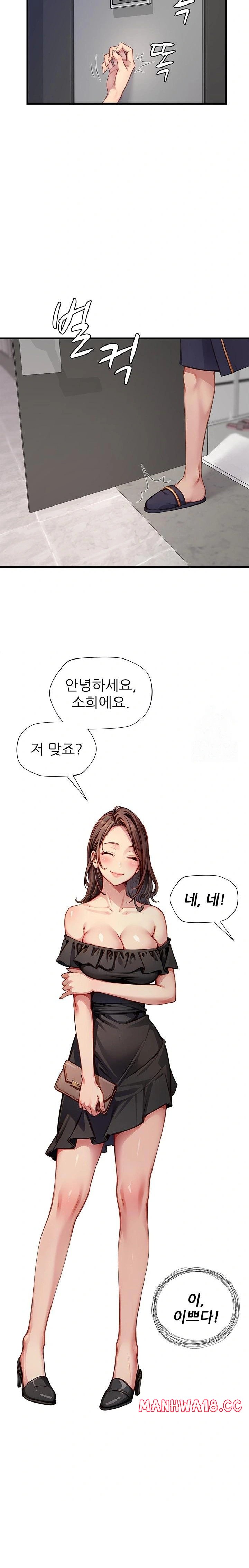 when-i-cum-the-gate-opens-raw-chap-21-9