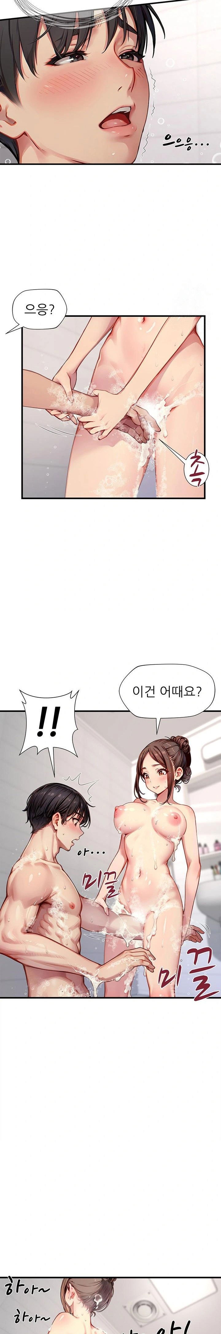 when-i-cum-the-gate-opens-raw-chap-21-14