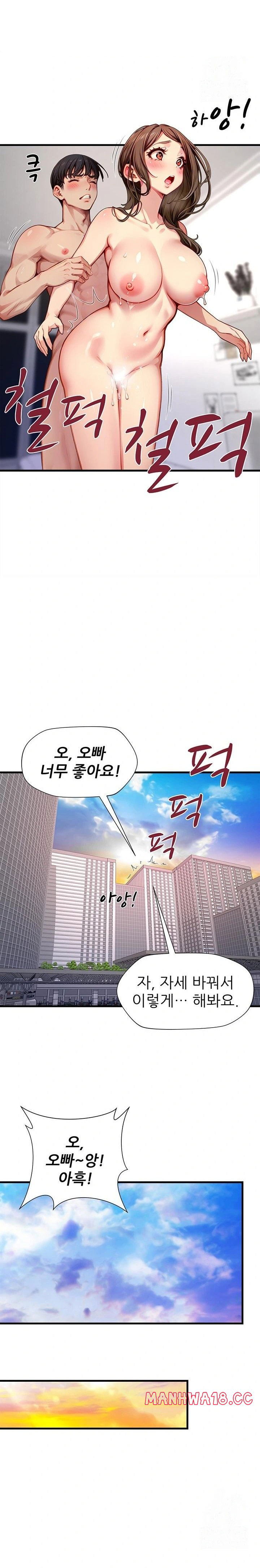 when-i-cum-the-gate-opens-raw-chap-21-18