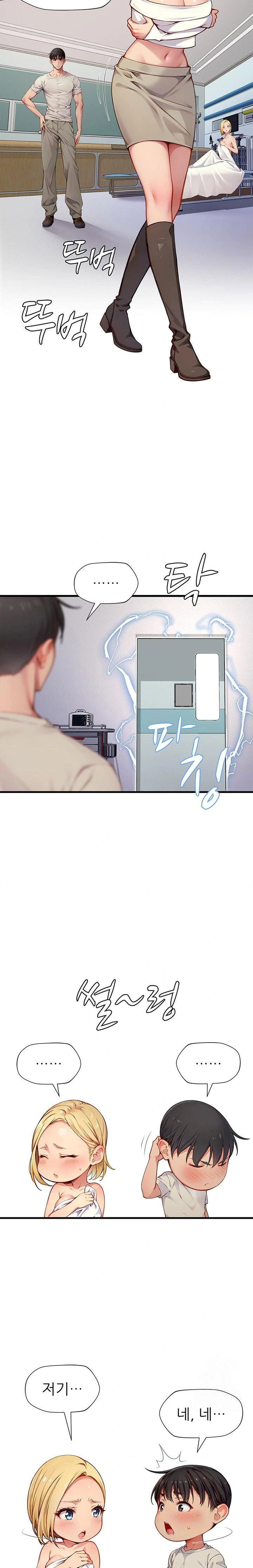 when-i-cum-the-gate-opens-raw-chap-23-12