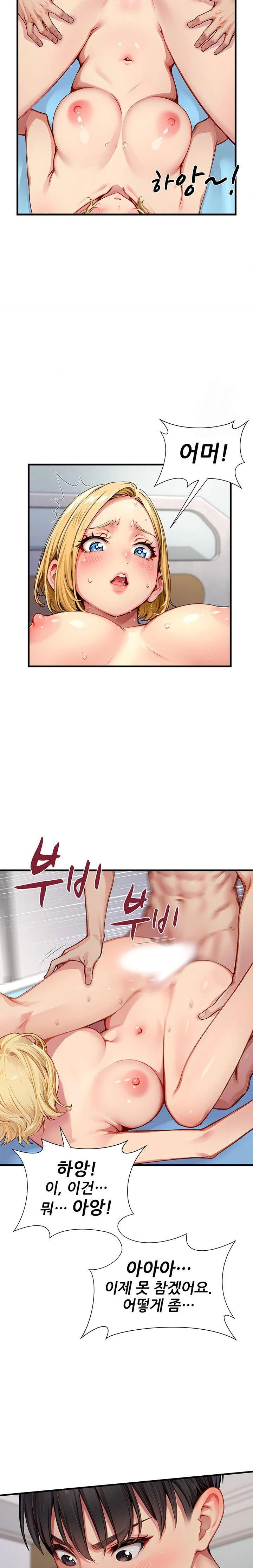 when-i-cum-the-gate-opens-raw-chap-23-20