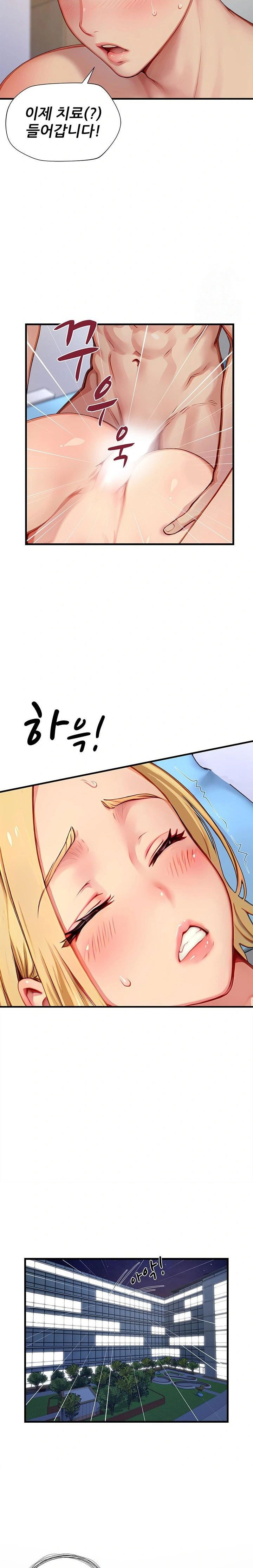 when-i-cum-the-gate-opens-raw-chap-23-21