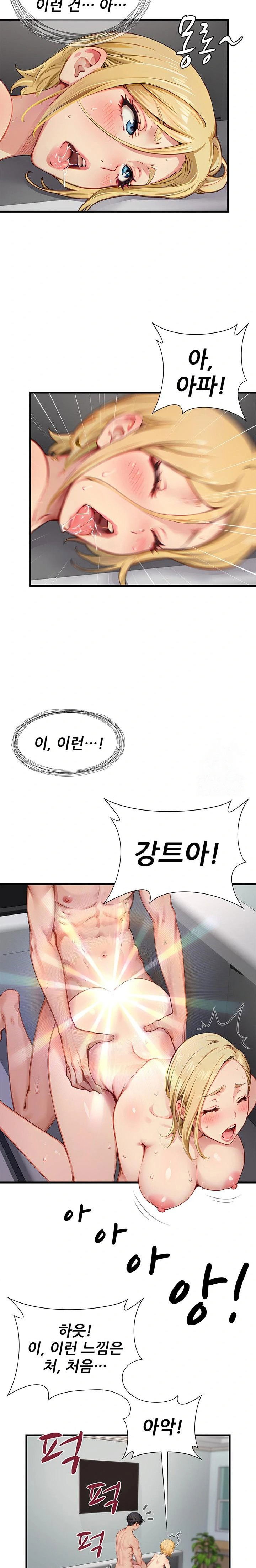 when-i-cum-the-gate-opens-raw-chap-24-6