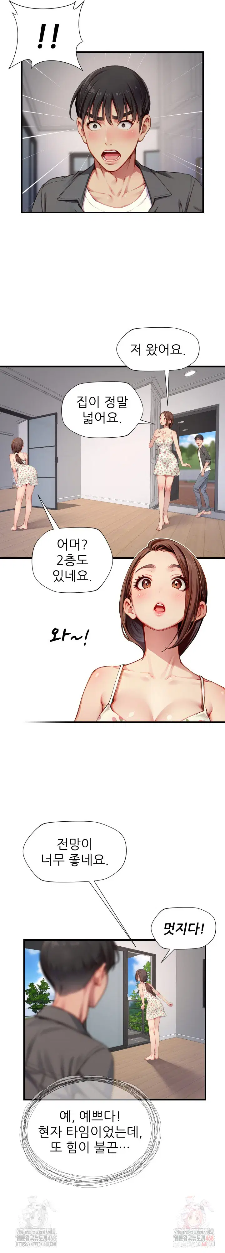 when-i-cum-the-gate-opens-raw-chap-26-12