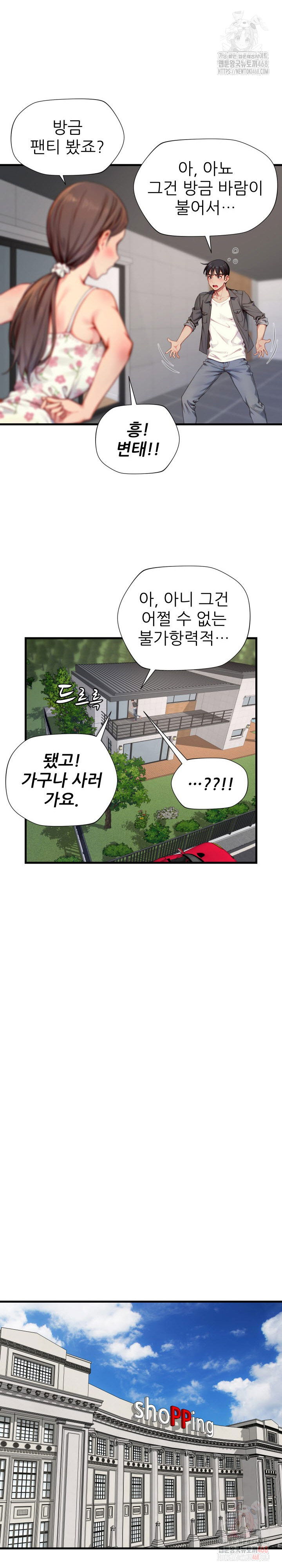 when-i-cum-the-gate-opens-raw-chap-26-14
