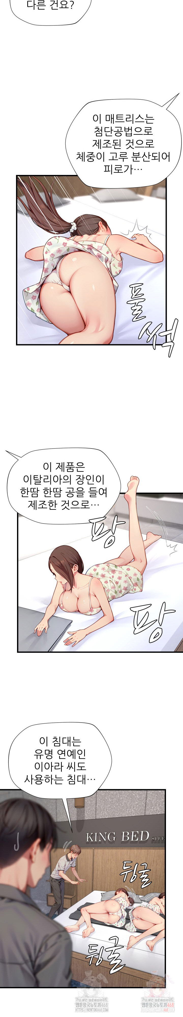 when-i-cum-the-gate-opens-raw-chap-26-17