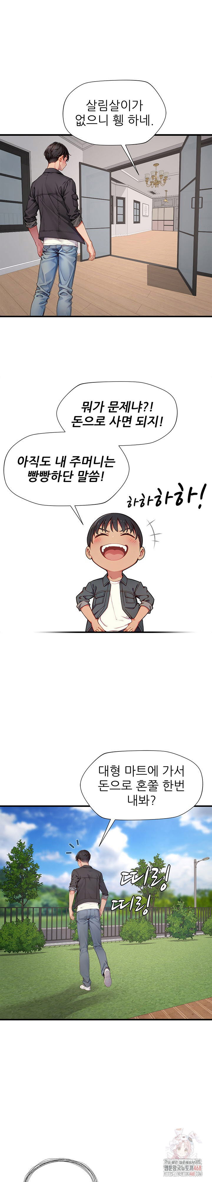 when-i-cum-the-gate-opens-raw-chap-26-1