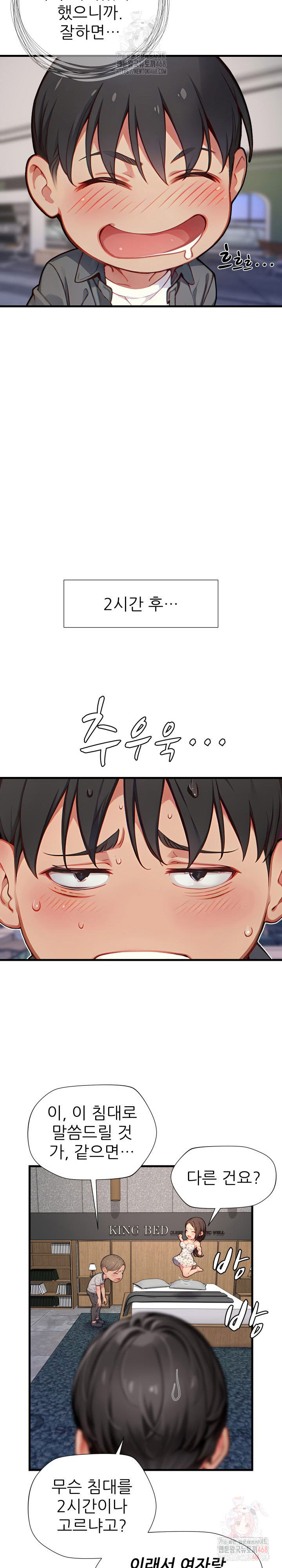 when-i-cum-the-gate-opens-raw-chap-26-19