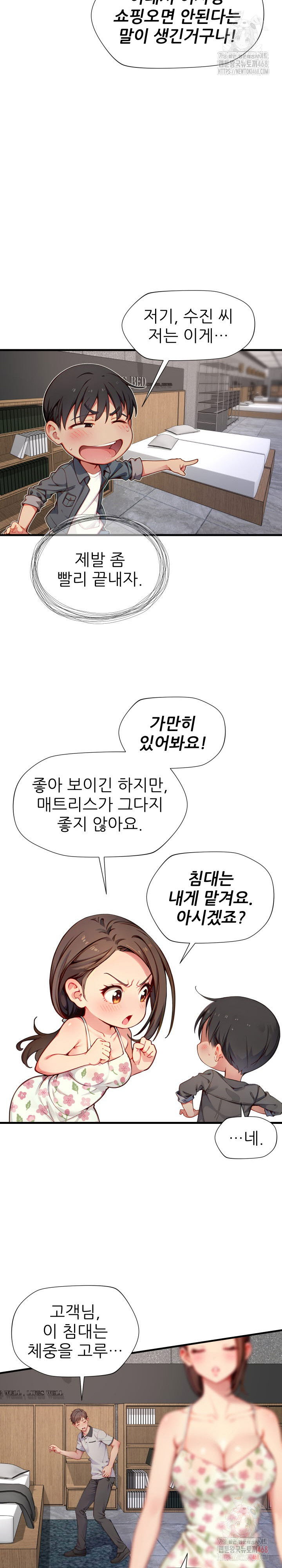 when-i-cum-the-gate-opens-raw-chap-26-20