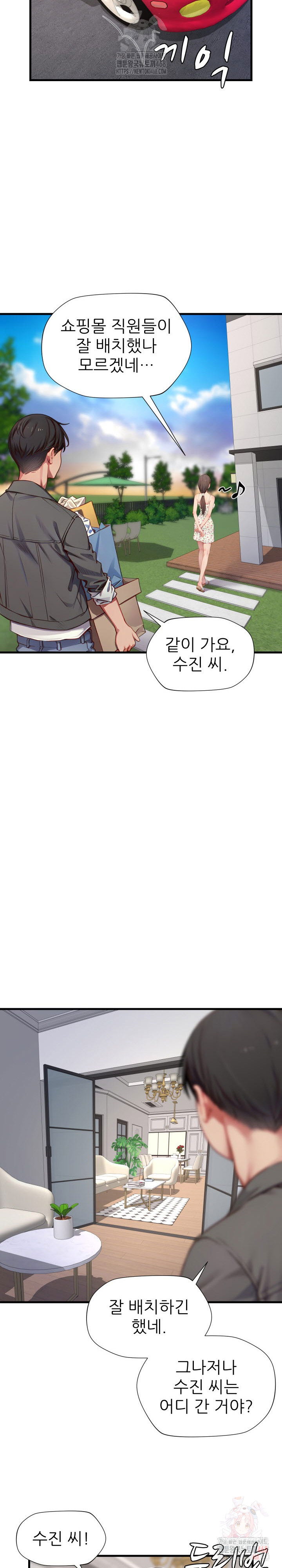 when-i-cum-the-gate-opens-raw-chap-26-23