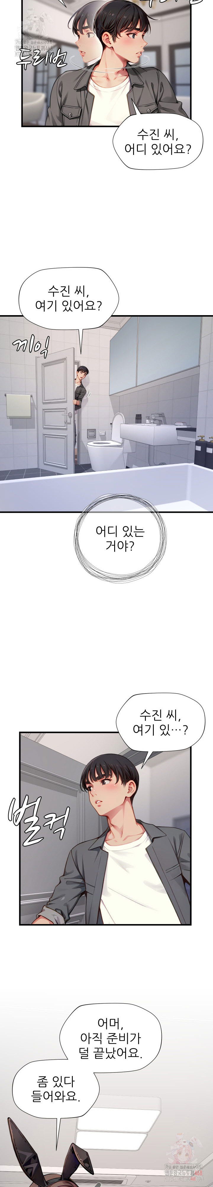 when-i-cum-the-gate-opens-raw-chap-26-24