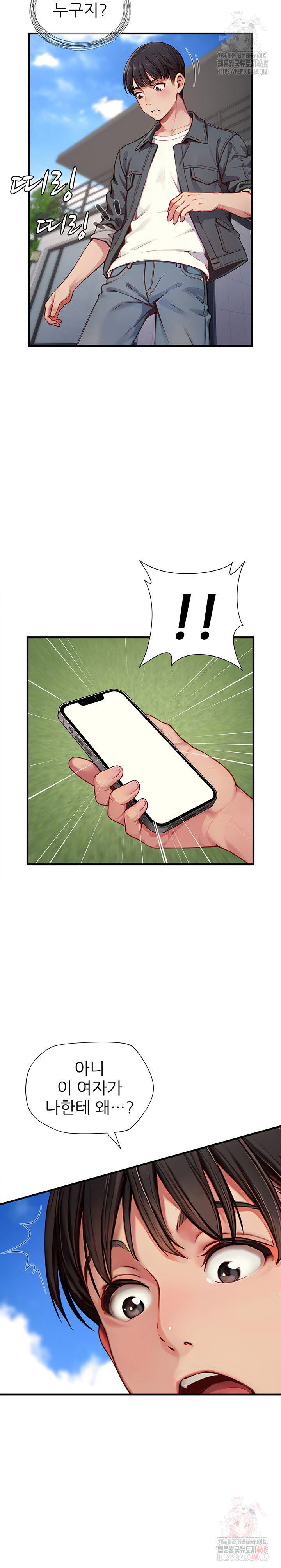 when-i-cum-the-gate-opens-raw-chap-26-2