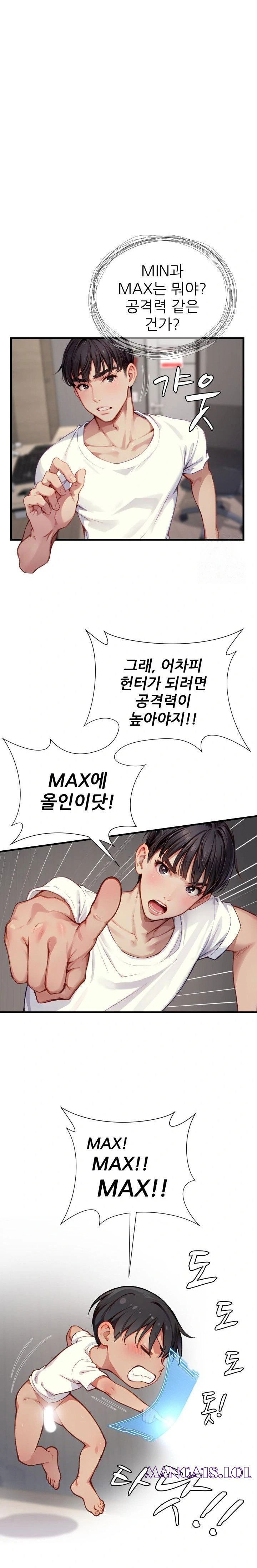 when-i-cum-the-gate-opens-raw-chap-3-9
