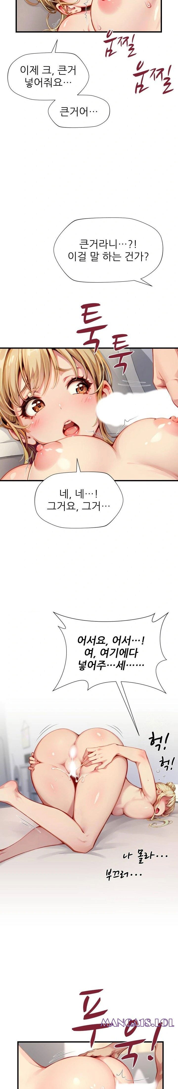 when-i-cum-the-gate-opens-raw-chap-3-19