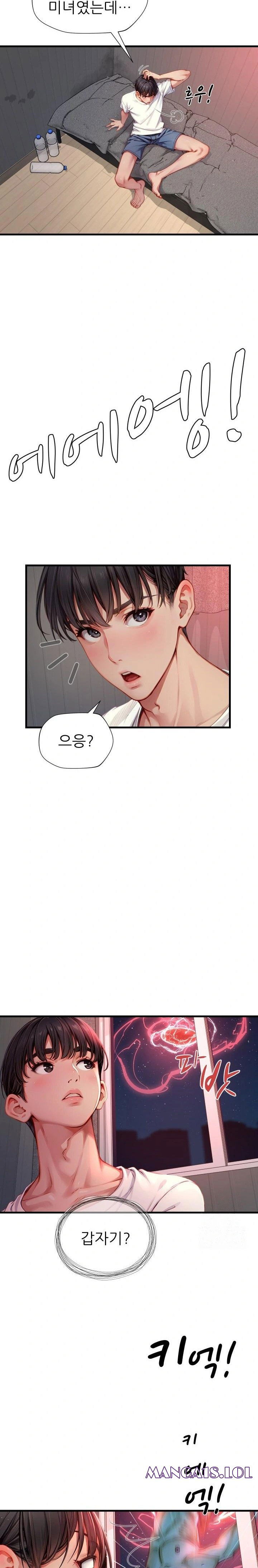 when-i-cum-the-gate-opens-raw-chap-3-2