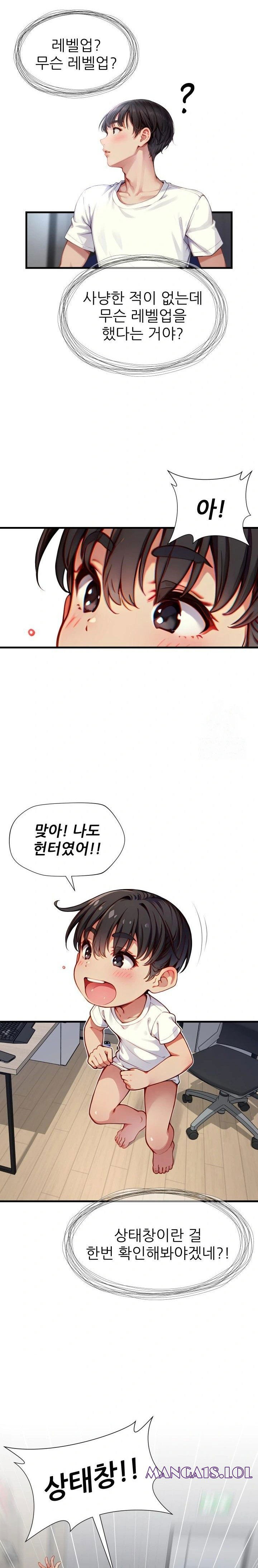 when-i-cum-the-gate-opens-raw-chap-3-7
