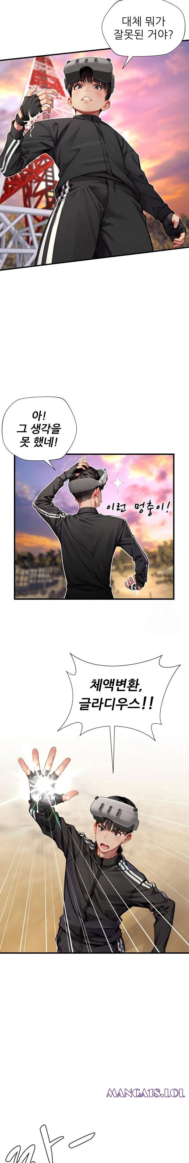 when-i-cum-the-gate-opens-raw-chap-4-18