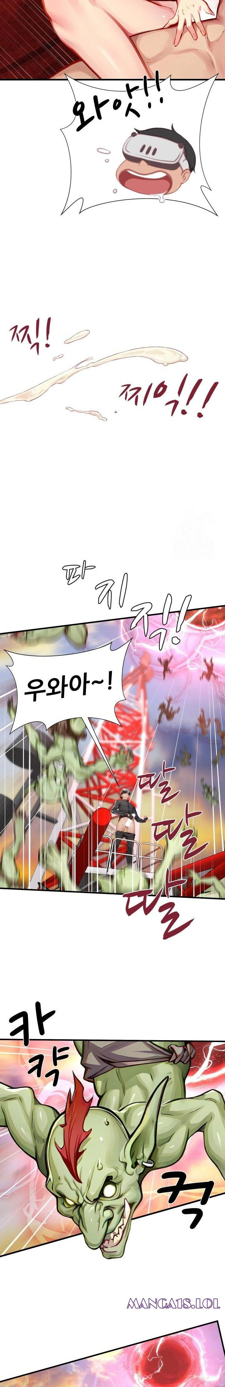 when-i-cum-the-gate-opens-raw-chap-4-7