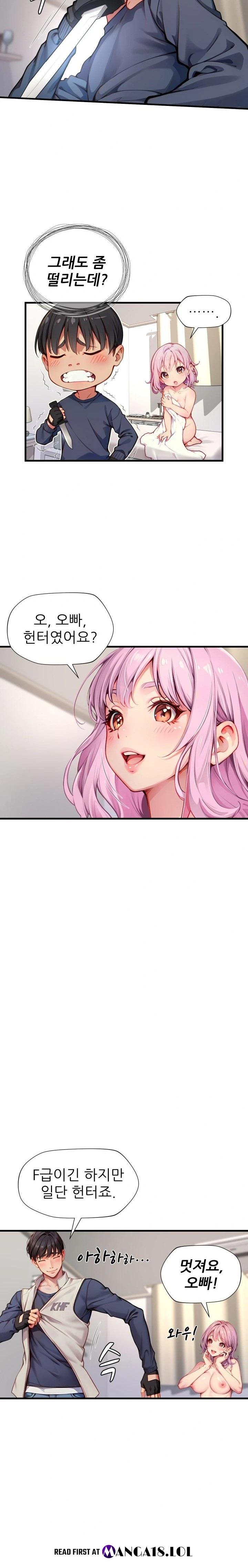 when-i-cum-the-gate-opens-raw-chap-6-5