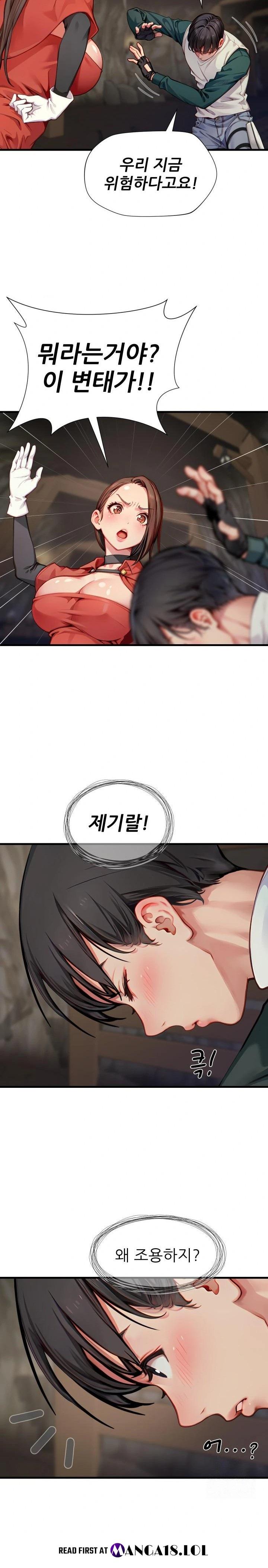 when-i-cum-the-gate-opens-raw-chap-8-12
