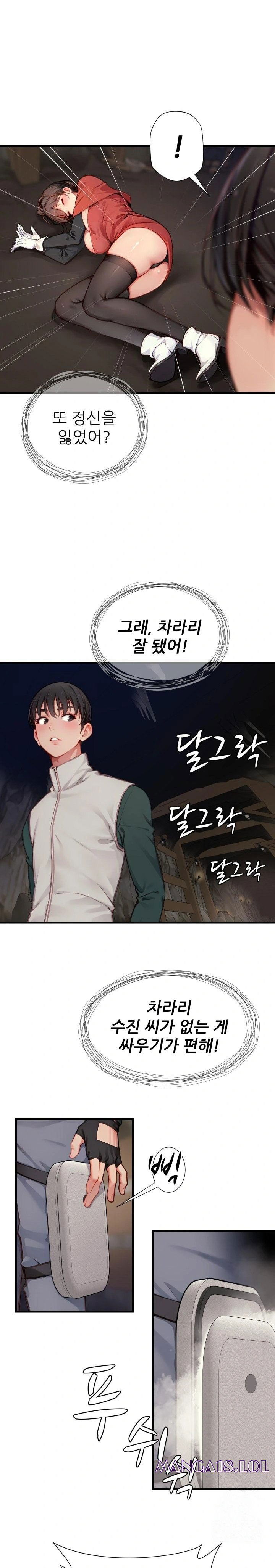 when-i-cum-the-gate-opens-raw-chap-8-13