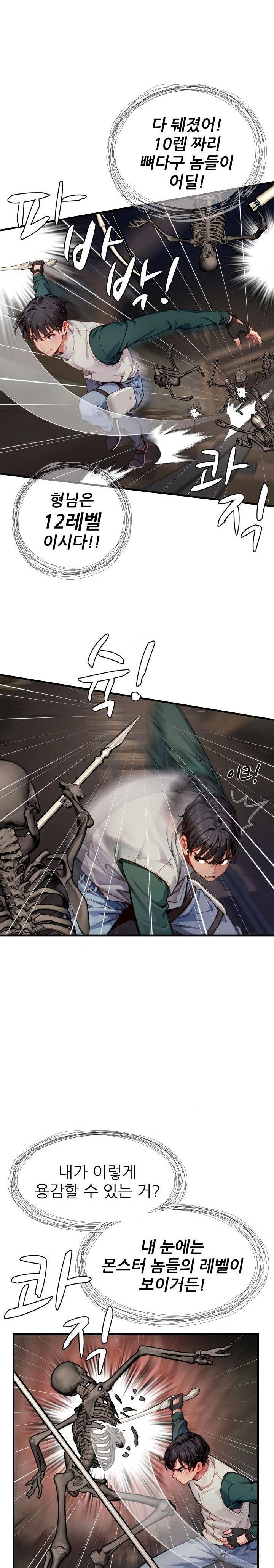 when-i-cum-the-gate-opens-raw-chap-8-15