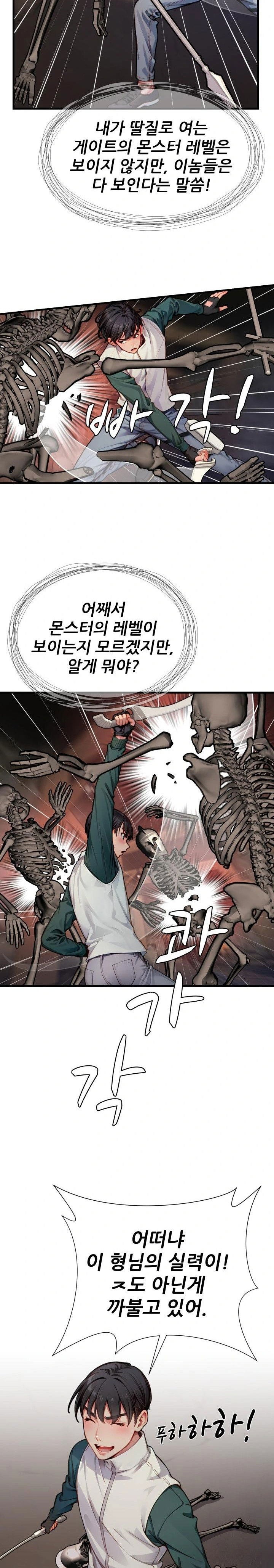 when-i-cum-the-gate-opens-raw-chap-8-16