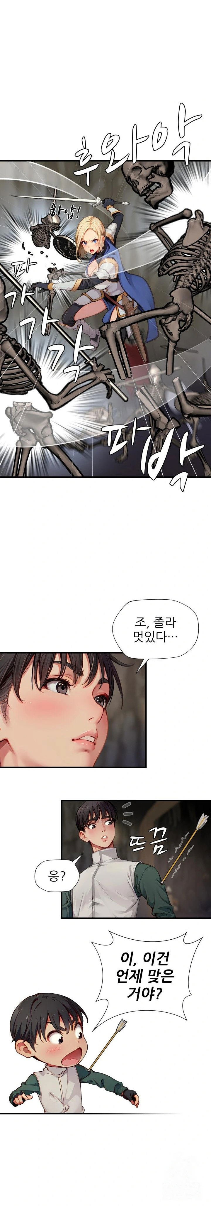 when-i-cum-the-gate-opens-raw-chap-8-20