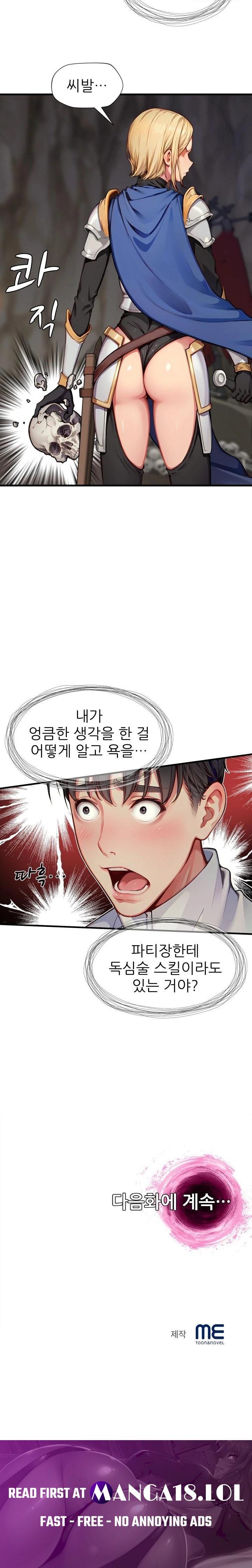 when-i-cum-the-gate-opens-raw-chap-8-22