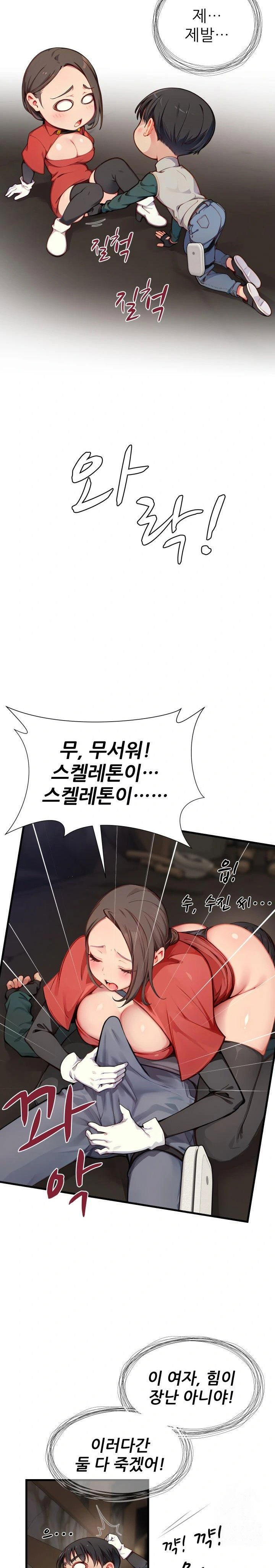 when-i-cum-the-gate-opens-raw-chap-8-8