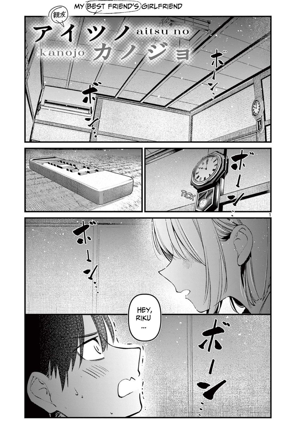 aitsu-no-kanojo-chap-1-0
